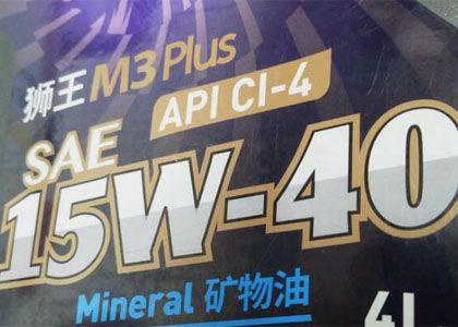 What does the oil grade mean?